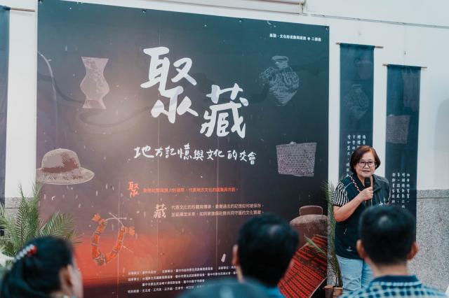 聚．藏——地方記憶與文化的交會圖片10594