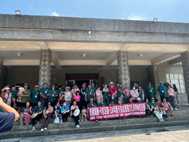  桃園市卡拉社部落