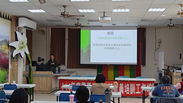 114年霧臺鄉部落研究員初階培訓工作坊圖片10747