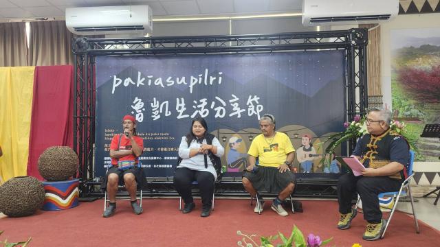 屏東縣霧臺鄉公所2025 pakiasupilri魯凱生活分享節計畫圖片10761