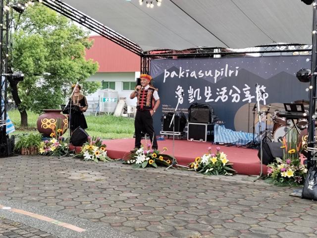 屏東縣霧臺鄉公所2025 pakiasupilri魯凱生活分享節計畫圖片10765