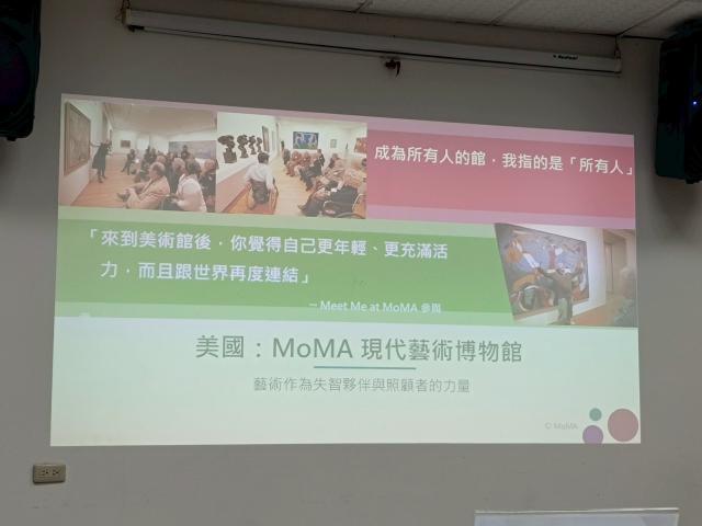 「114年度國立博物館及原住民族文化館網絡共享計畫-南區」之「原文館創齡行動工作坊」圖片10777