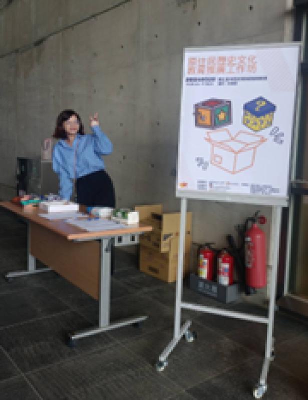 「113年全國原住民族文化館分區輔導網 絡運用計畫」南區工作坊