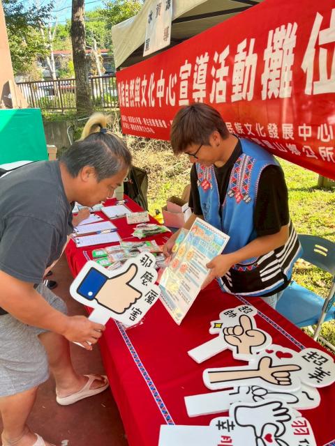 鄒族自然與文化中心第二場文化推廣暨 水資源宣導活動圖片10809