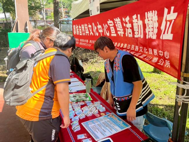 鄒族自然與文化中心第二場文化推廣暨 水資源宣導活動圖片10812
