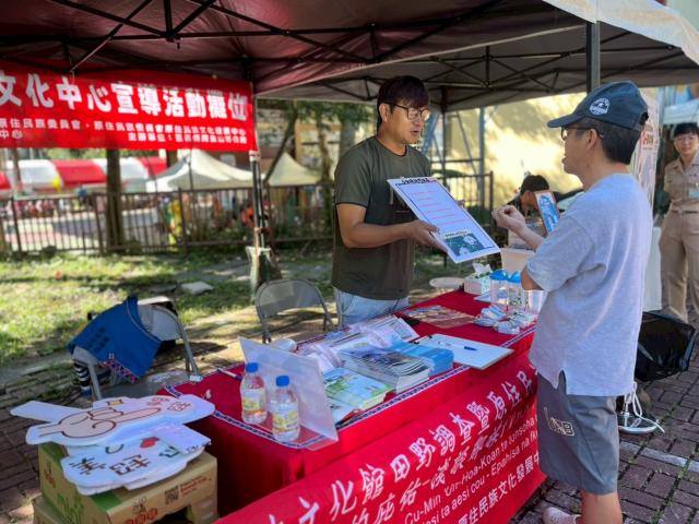 快問快答認識山芙蓉：鄒族文化植物趣暨水資源宣導活動圖片10814