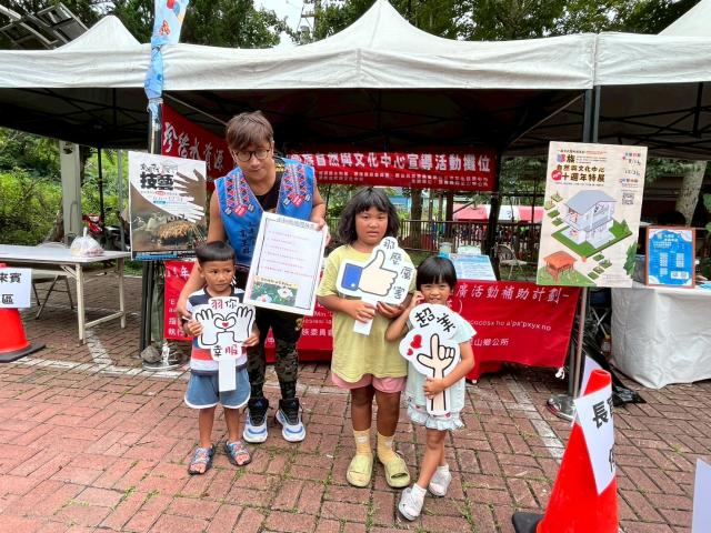 快問快答認識山芙蓉：鄒族文化植物趣暨水資源宣導活動圖片10816