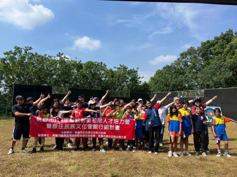 114年桃園市原住民傳統射箭原鄉初階人才培訓活動