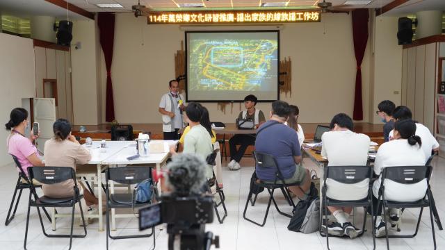 譜出家族的線-萬榮鄉太魯閣族譜工作坊圖片10962