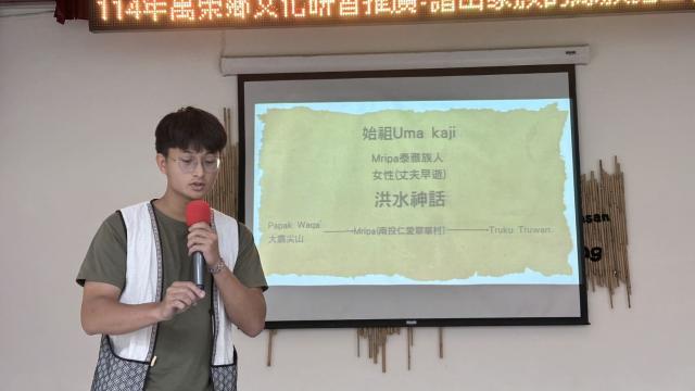 譜出家族的線-萬榮鄉太魯閣族譜工作坊圖片10985