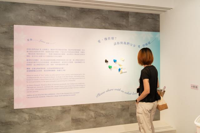 [開幕記者會]3F特展區 《愛像什麼 Of Love: Its Shape, Its Sound》圖片11059