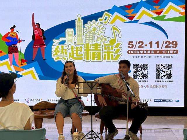 [樂舞展演]藝文起飛 8月演出花絮圖片11120