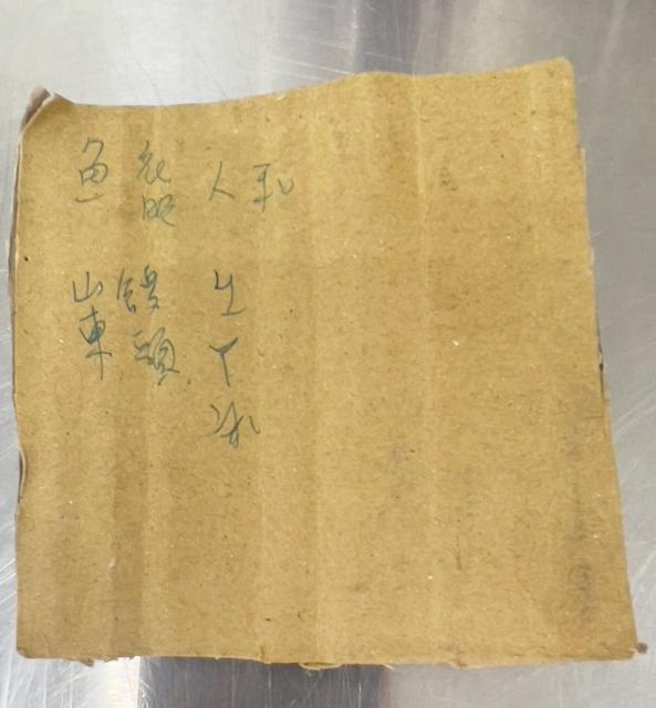 原住民族教育推廣活動－「回想／回憶法」－「同心圓／童心原」圖片11309