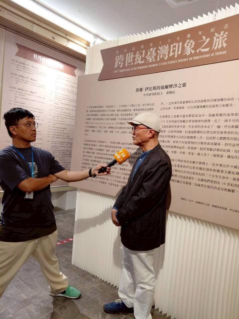 牡丹社事件紀念150週年·跨世紀臺灣印象之旅——俄羅斯文史資料特展開幕圖片11342