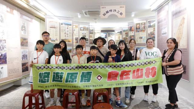 悠遊原博-食在山林圖片11357