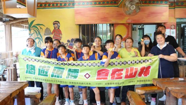 悠遊原博-食在山林圖片11360