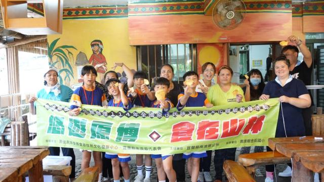 悠遊原博-食在山林圖片11361