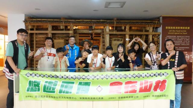 悠遊原博-食在山林圖片11358