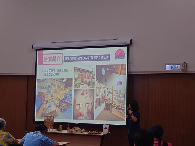 【家的編織記憶 系列活動】藤編工藝手作體驗圖片11446