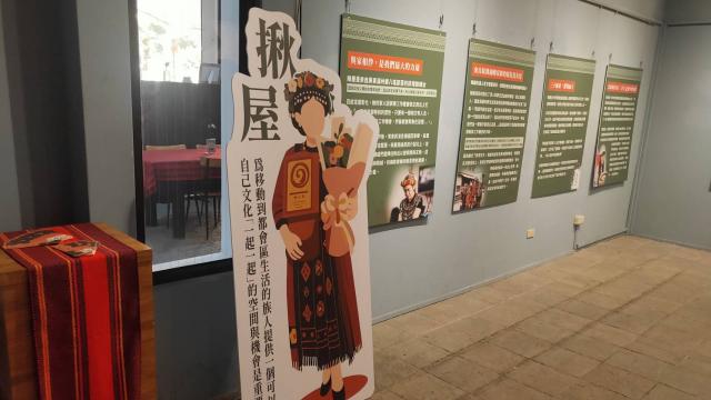 看見她們的「原」聲—都市原住民婦女生命歷程故事展圖片11542