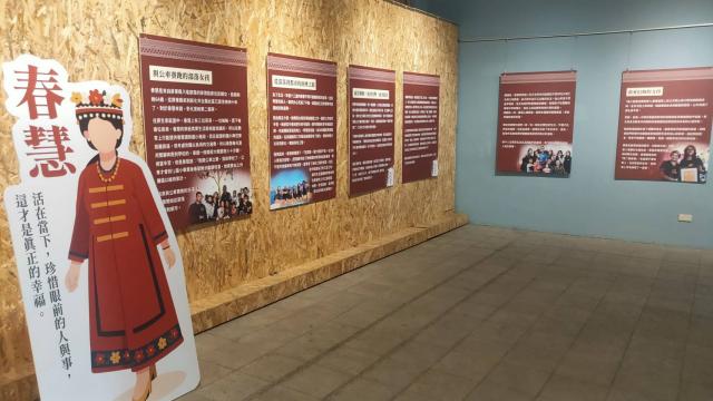 看見她們的「原」聲—都市原住民婦女生命歷程故事展圖片11544