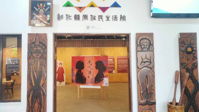 看見她們的「原」聲—都市原住民婦女生命歷程故事展圖片11541