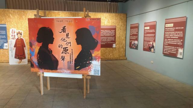 看見她們的「原」聲—都市原住民婦女生命歷程故事展圖片11547