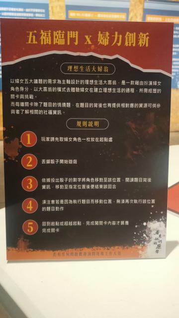 看見她們的「原」聲—都市原住民婦女生命歷程故事展圖片11548