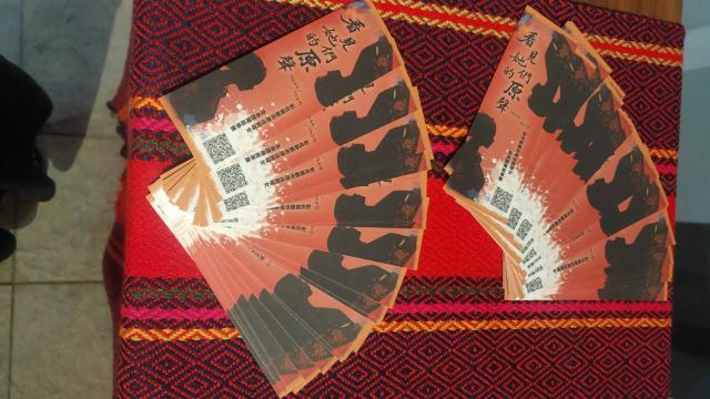 看見她們的「原」聲—都市原住民婦女生命歷程故事展圖片11551