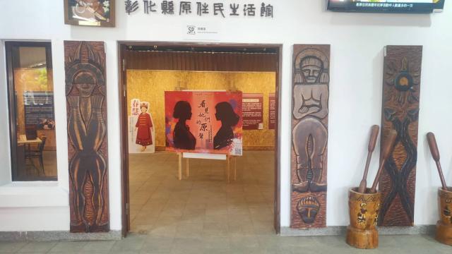 看見她們的「原」聲—都市原住民婦女生命歷程故事展圖片11552
