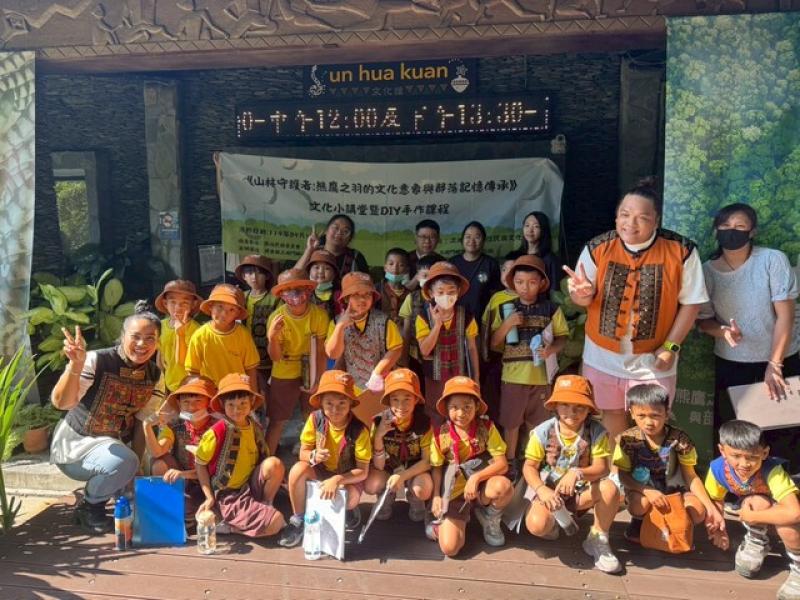 《山林守護者—熊鷹之羽的文化意象與部落記憶傳承特展》#文化推廣課程