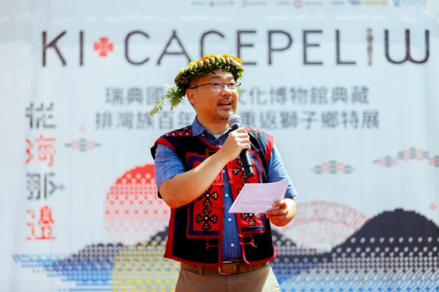 「ki cacepeliw 從海那邊‧歡迎回家」瑞典國家世界文化博物館典藏排灣族百年文物重返獅子鄉特展開展圖片11697