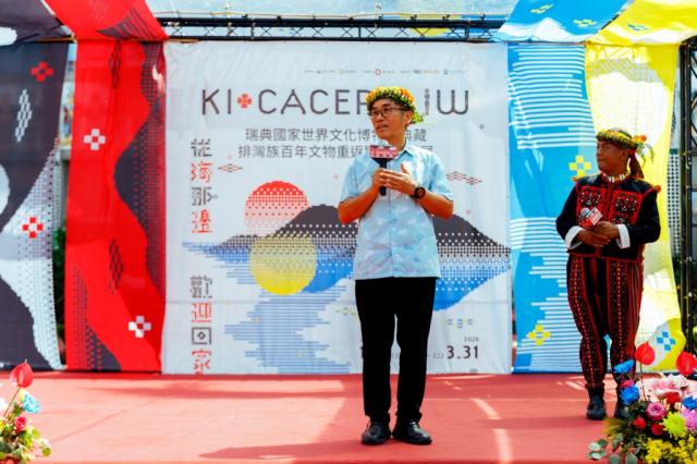 「ki cacepeliw 從海那邊‧歡迎回家」瑞典國家世界文化博物館典藏排灣族百年文物重返獅子鄉特展開展圖片11700