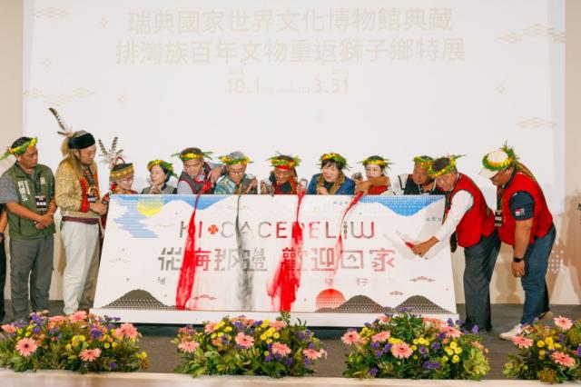「ki cacepeliw 從海那邊‧歡迎回家」瑞典國家世界文化博物館典藏排灣族百年文物重返獅子鄉特展 記者會圖片11714
