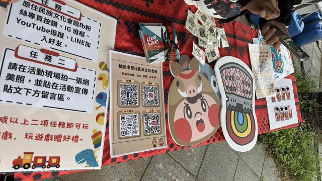 114度桃園市原住民族ho hai yan聯合豐年節館舍行銷活動圖片11864