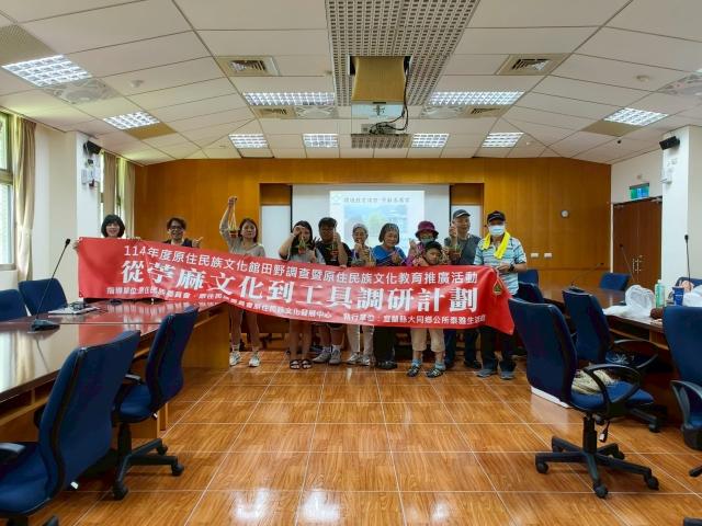 2025.06.21環境教育課程-苧麻泰厲害圖片11900