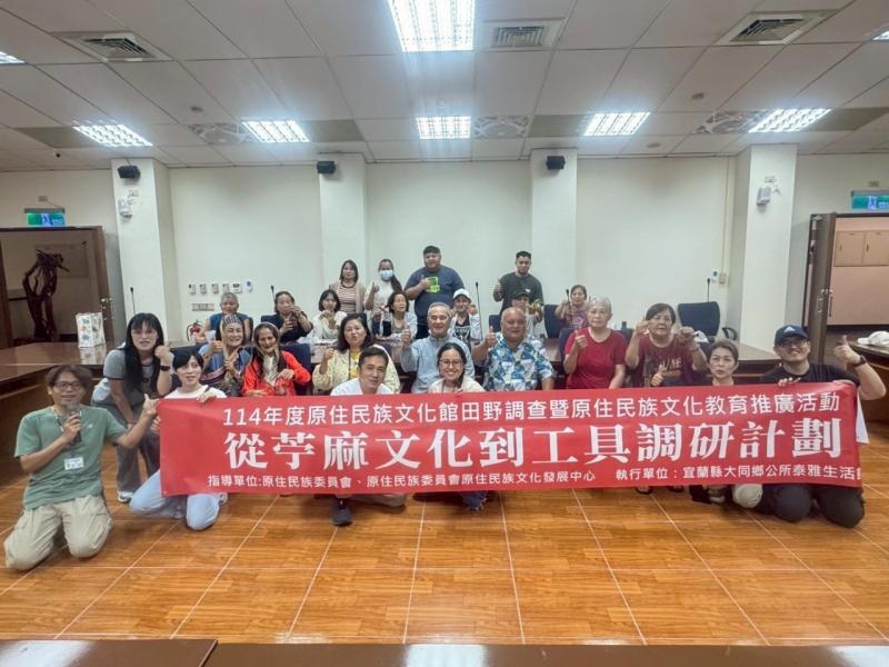 2025.07.09環境教育課程-苧麻泰厲害