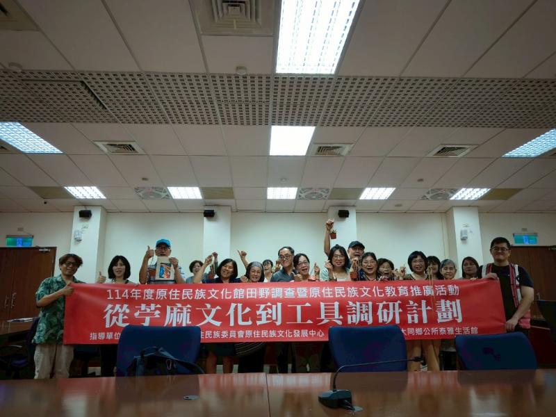 2025.07.19環境教育課程-苧麻泰厲害