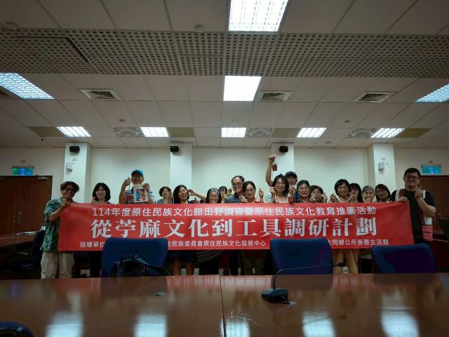 2025.07.19環境教育課程-苧麻泰厲害圖片11977