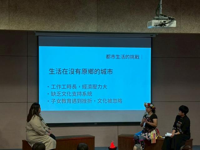 「看見她們的『原』聲–彰化縣都市原住民婦女生命歷程故事展」展覽主題分享會圖片12002