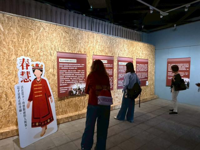 「看見她們的『原』聲–彰化縣都市原住民婦女生命歷程故事展」展覽主題分享會圖片12007