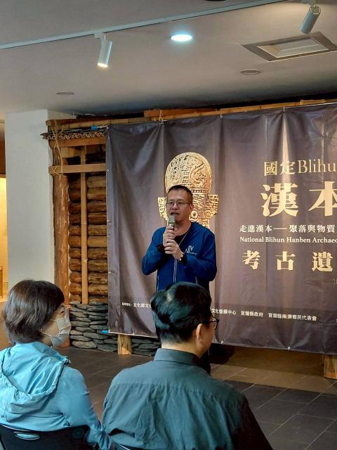國定Blihun考古遺址宣傳活動圖片12020