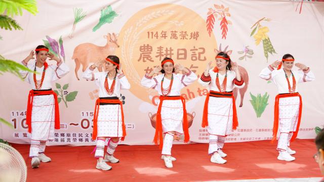 114年度萬榮鄉原住民族 『農耕日記好好吃‧Qmpah ta!』特展圖片12192