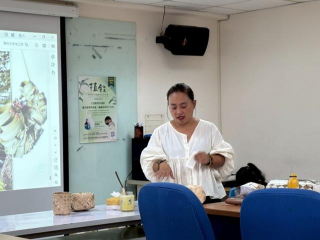 讓月桃常伴身邊：編織品保存工作坊圖片12220