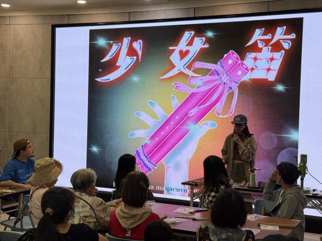 《愛像什麼特展》延伸活動圖片12313