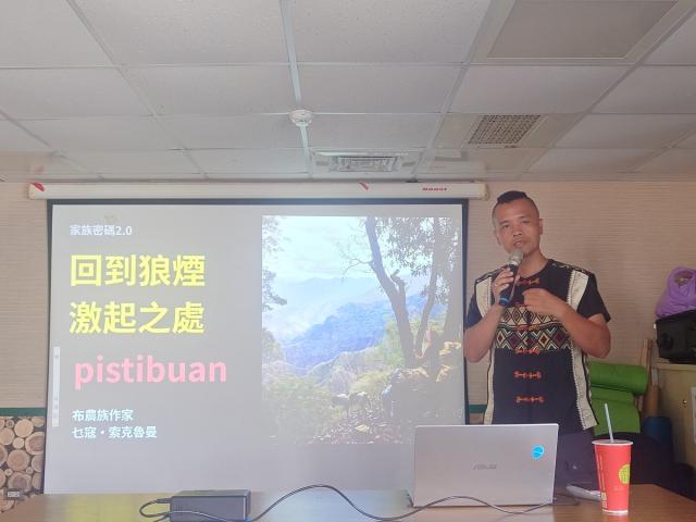 家族密碼 2.0：回家的路圖片12375