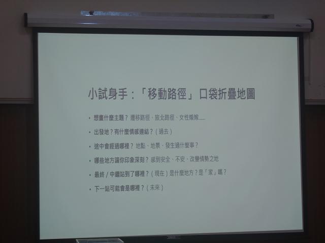 家族密碼2.0：打開家族記憶的第一步圖片12401