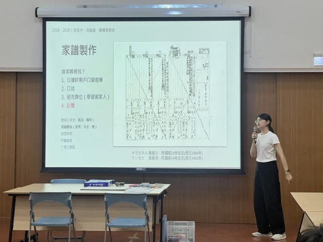 家族密碼2.0：打開家族記憶的第一步圖片12416