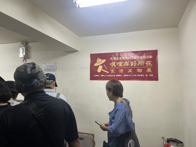  台北平埔記憶地圖圖片12468