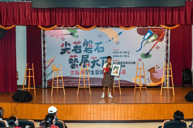 【尖若磐石-藝展天下】尖石鄉學生藝術創作特展圖片12493